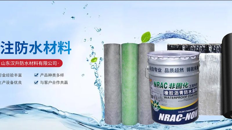 A级防火保温装饰一体板：定制背后的技术考量**