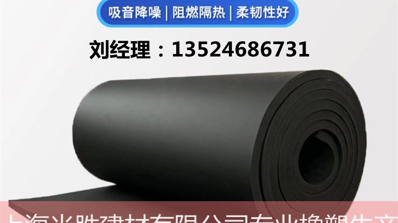A级防火岩棉板：揭秘其背后的技术奥秘与市场格局