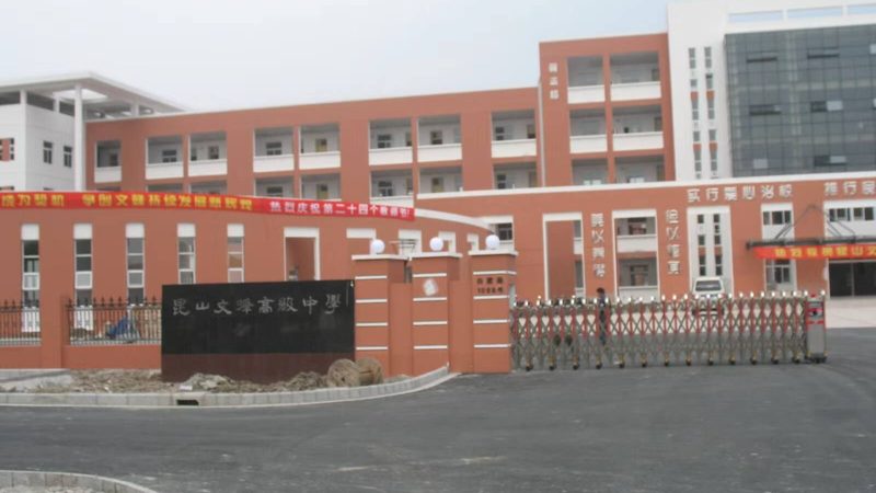 非固化橡胶沥青防水涂料：揭秘其独特魅力与适用场景
