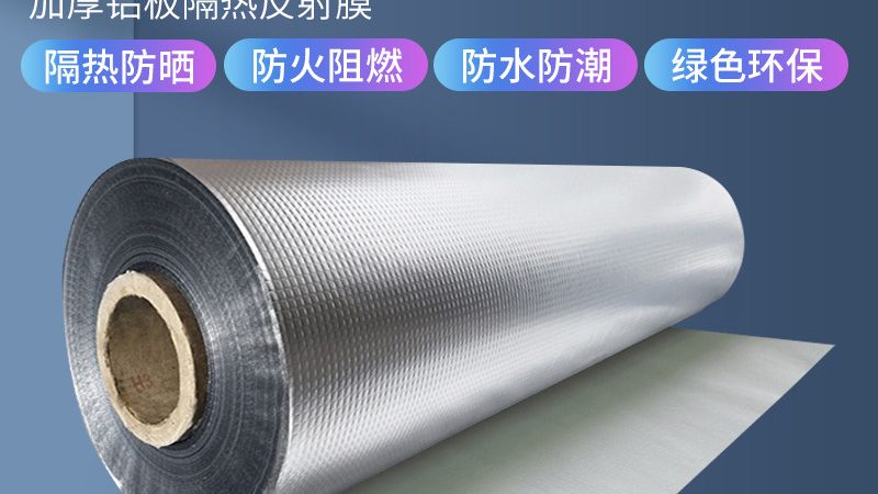 外墙防水材料卷材型号解析：如何选择合适的防水卷材**